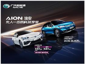 廣汽新能源4s店地址 北京鵬晟偉業(yè)汽車銷售服務(wù)有限責任公司