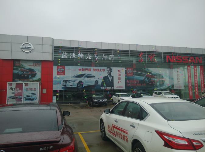 邢臺桂龍汽車銷售服務(wù)圖片