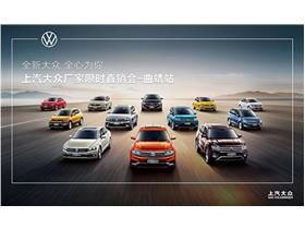 上汽大眾新能源 上汽大眾4s店地址 電話 曲靖英茂靖豐汽車銷售服務 易車網(wǎng)