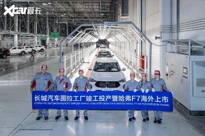 長城汽車2019半年報發(fā)布,營收超400億!跑贏大盤!