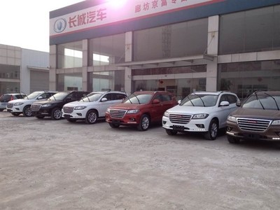 【廊坊京富長(zhǎng)城汽車哈弗H2現(xiàn)車銷售無需預(yù)訂_廊坊京富新聞】-汽車之家