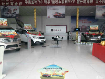 陜西金源盛世汽車銷售服務