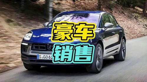 如果你經(jīng)不起誘惑,千萬(wàn)不要去看豪車 豪車 汽車 銷售