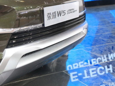 榮威w5概念車實拍高清圖片大全 上汽集團榮威w5概念車汽車圖片 太平洋汽車