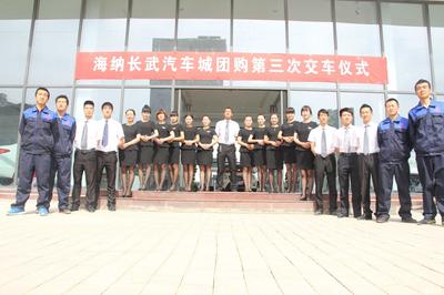 陜西海納百川汽車銷售服務 專業、誠信、全面的汽車銷售伙伴