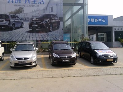 蒙城縣宇豐汽車銷售服務 專業、可靠的一站式購車平臺