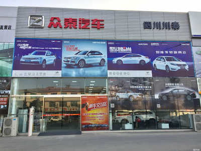 四川川泰百車匯汽車銷售崇州分公司 專業汽車配件銷售服務，為您的愛車保駕護航