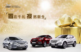 上海聯(lián)誠現(xiàn)代 專注汽車配件銷售，助力現(xiàn)代汽車后市場服務(wù)